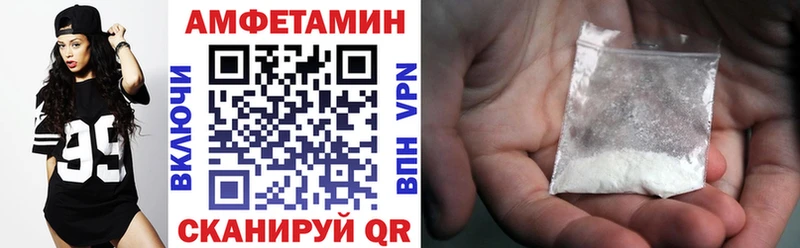 Амфетамин Розовый  Купить закладки  Чайковский 