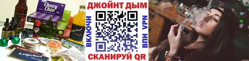 Cannafood марихуана  Купить  Чайковский 