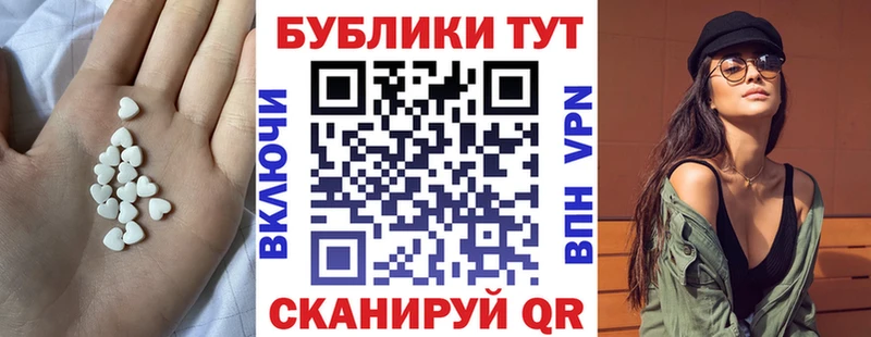 Купить закладки  Чайковский  ЭКСТАЗИ Punisher 