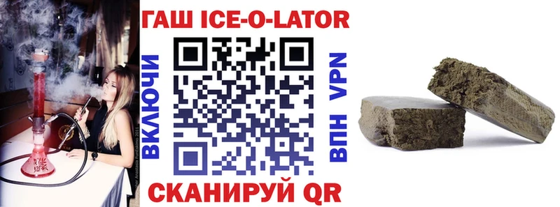ГАШ VHQ  Купить  Чайковский 