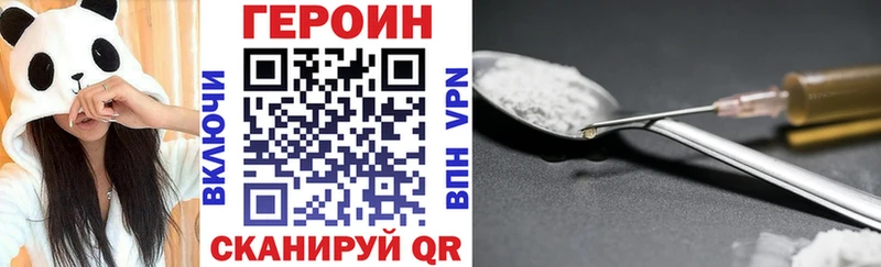 Купить закладки  Чайковский  Героин афганец 