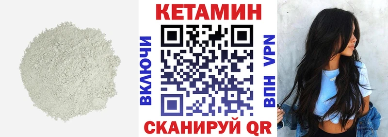 Купить  Чайковский  Кетамин ketamine 