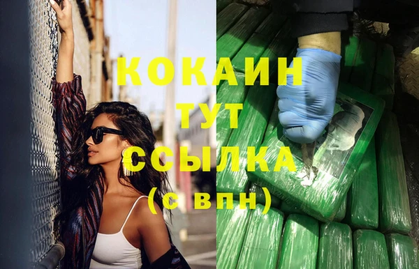 экстази Инсар