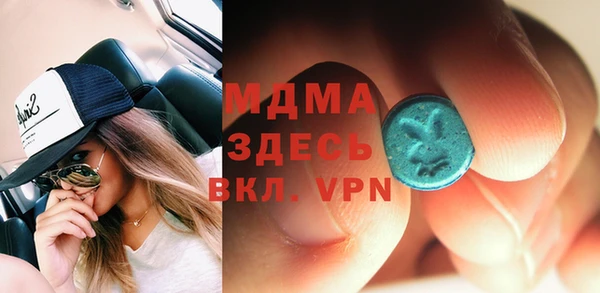 MDMA Иннополис