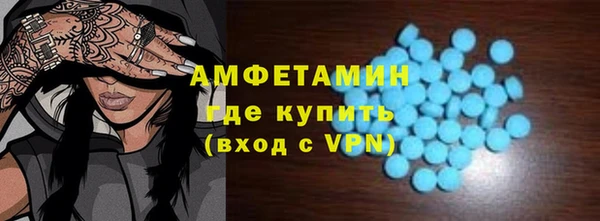 экстази Зеленодольск