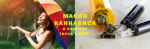 экстази Зеленодольск