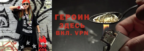 спиды Инта