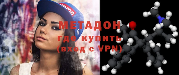 экстази Зеленодольск