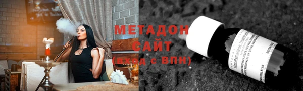 спиды Инта