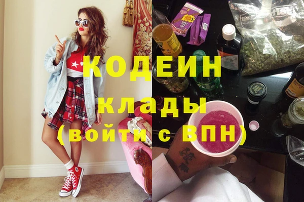 экстази Инсар
