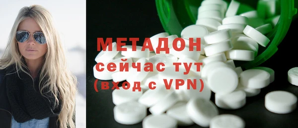 сатива Зеленокумск