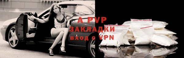экстази Зеленодольск