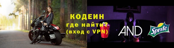 сатива Зеленокумск