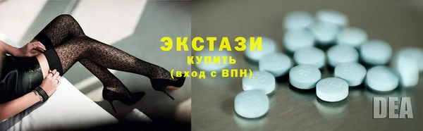 экстази Зеленодольск