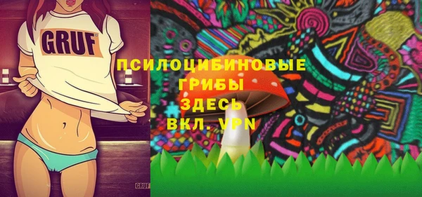 экстази Зеленодольск