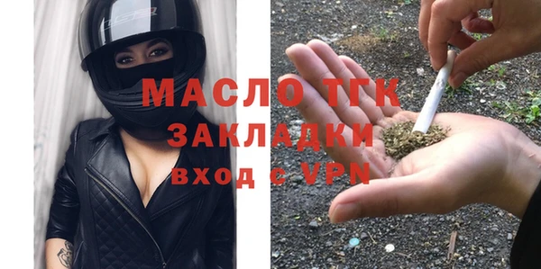спиды Инта