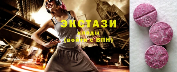 сатива Зеленокумск