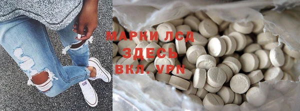 экстази Инсар
