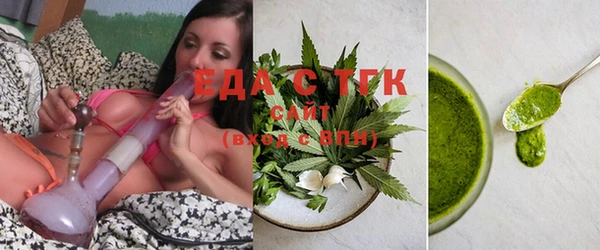 спиды Зерноград