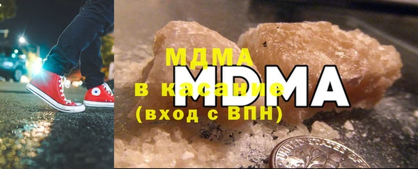 сатива Зеленокумск