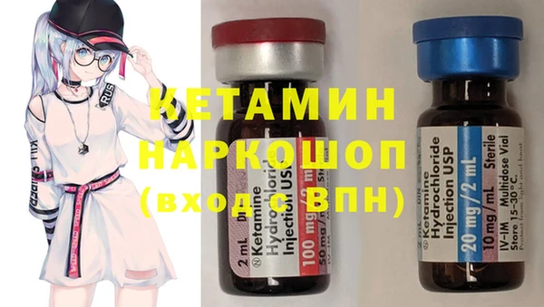 экстази Зеленодольск