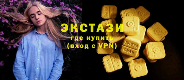 спиды Зерноград
