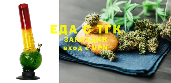 спиды Зерноград