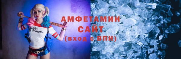 спиды Зерноград