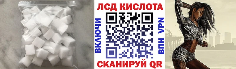 Купить  Чайковский  Лсд 25 экстази кислота 