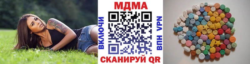 Купить закладки  Чайковский  МДМА VHQ 