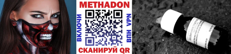 Купить закладки  Чайковский  Метадон VHQ 