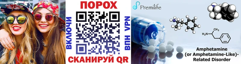 Купить  Чайковский  МЕТАМФЕТАМИН витя 