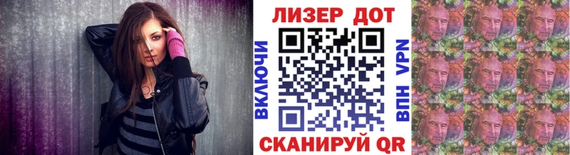 Купить закладки  Чайковский  Марки 25I-NBOMe 1,5мг 
