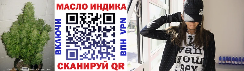 Купить  Чайковский  ТГК концентрат 